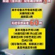 4日陕西疫情速报〃陕西疫情最新通报今日