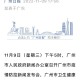 吉林新增本土病例4例〃吉林新增11例本土病例行动轨迹