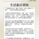 吉林省新增本土无症状10例.吉林省新增无症状13例