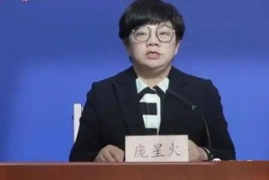 北京海淀确诊病例溯源结果,北京海淀疑似病例
