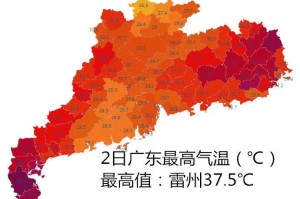 广东新增32例本土确诊25例在深圳,广东新增2例本土确诊 广州深圳各1例