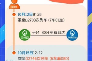 广州新增本土无症状1例〃广州新增本土无症状1例轨迹