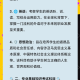 “今天高考科目” 今天高考科目有哪些？