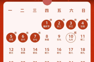 「五一高速公路免费通行时间」〃五一高速公路免费通行政策