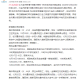 上海新增本土确诊24例,上海新增本土确诊病例轨迹