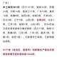 上海2例病例轨迹.上海2例本土新增详情公布