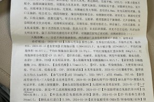 “境外输入病例什么意思” 啥叫境外输入病例？