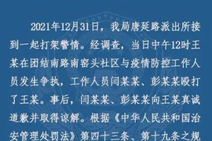 西安疫情的最新情况︰(西安疫情的最新情况通报)