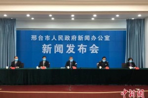 【邢台疫情最新消息今天／邢台疫情最新情况？】
