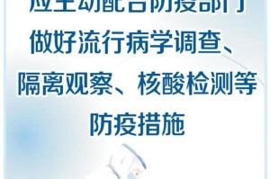 珠海新增1例无症状感染者,珠海市新增一例