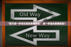 【广东中山疫情／广东中山疫情最新通知今天】