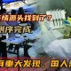 西安本轮疫情源头已锁定,西安疫情病毒