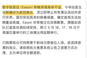 河南最新的疫情〃河南最新疫情2025