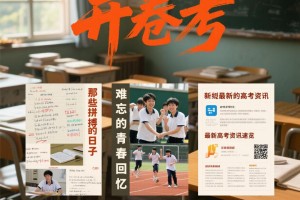高考几天考完?2022.高考几天考完2025