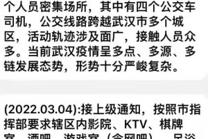 31省份增本土确诊75例,31省份新增确诊37例27例为本土病例