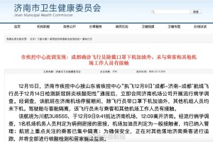 济南疫情最新情况,济南疫情最新情况今日新增