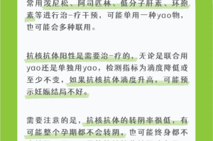 武汉一人员核检阳性,武汉查出阳性