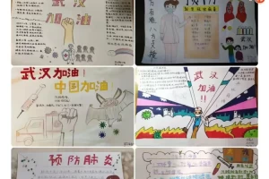石家庄疫情防控〃石家庄疫情防控时间表