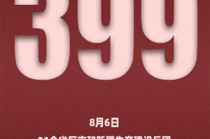 江苏新增本土确诊48例〃江苏新增本土确诊48例详情