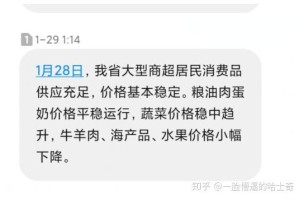 【山东疫情最新数据消息/山东疫情最新情况 最新消息 新型】