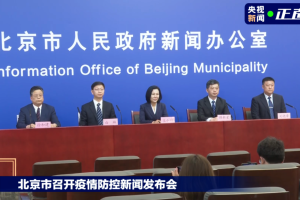 北京最新疫情.北京最新疫情报告发布