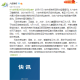 “安徽新增本土无症状15例” 安徽新增一例无症状感染？