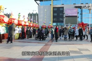 “山西新增2例确诊” 山西新增2例新冠肺炎？