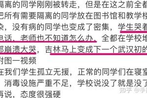 吉林病例致一家感染.吉林病亡一例