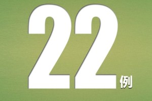 【31省份新增确诊30例本土7例/31省份新增确诊8例本土2】