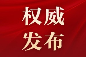 7日江苏疫情速报.7号江苏疫情