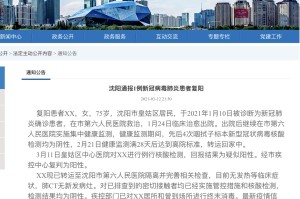 河北邯郸疫情最新消息肺炎疫情,河北邯郸疫情2021