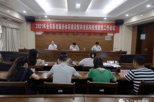 民政局春节放假时间2021-民政局春节放假时间2021年
