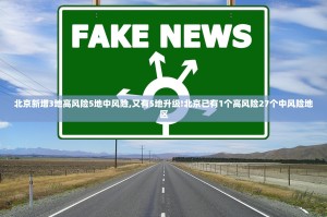 9月23日浙江新增本土阳性感染者5例,近来当地防疫措施如何？