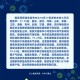 “本轮疫情已波及7省份” 本轮疫情已涉及7省？