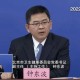 【全国疫情整体继续呈现下降态势/全国疫情下降了吗】