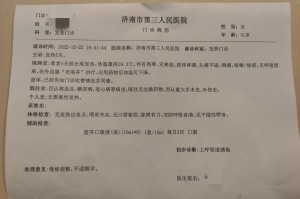 “河北全部阳性了” 河北确诊阳性？