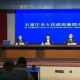 石家庄解封最新通知-石家庄解封消息
