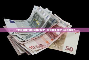 内蒙古新增本土确诊35例,内蒙古新增本土疑似病例