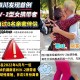 【四川新增省内感染者1312例／四川新增省内感染者1312例是哪里的】