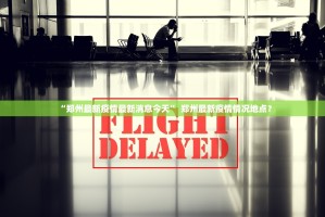 上海何时解封最新消息︰(上海几时解封)