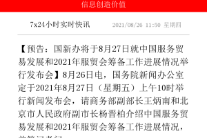 【北京封了吗?封多长时间/北京封了吗?2021】