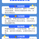 新疆新增240例无症状︰(新疆新增无症状感染者26例)
