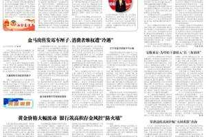 【江苏新增本土确诊病例36例/江苏新增本土确诊病例54例】