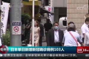 北京核酸初筛14管混采阳性.北京核酸检测混采网上能查结果吗