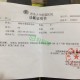 青岛新冠肺炎.青岛新型肺炎病例