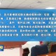 广东疫情数据,广东疫情数据权威发布