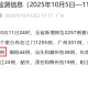 31省区市增28例︰(31省区市增62例本土)