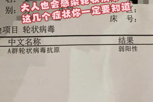 青岛无症状感染2人属早期感染者-青岛无症状感染者2例