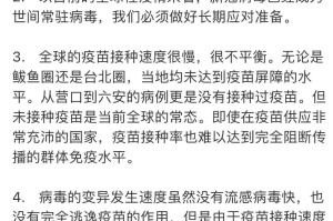 安徽六安新增1例确诊病例.安徽六安新增1例确诊1例疑似