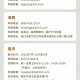 【多地公布防疫政策/多地公布防疫政策最新】